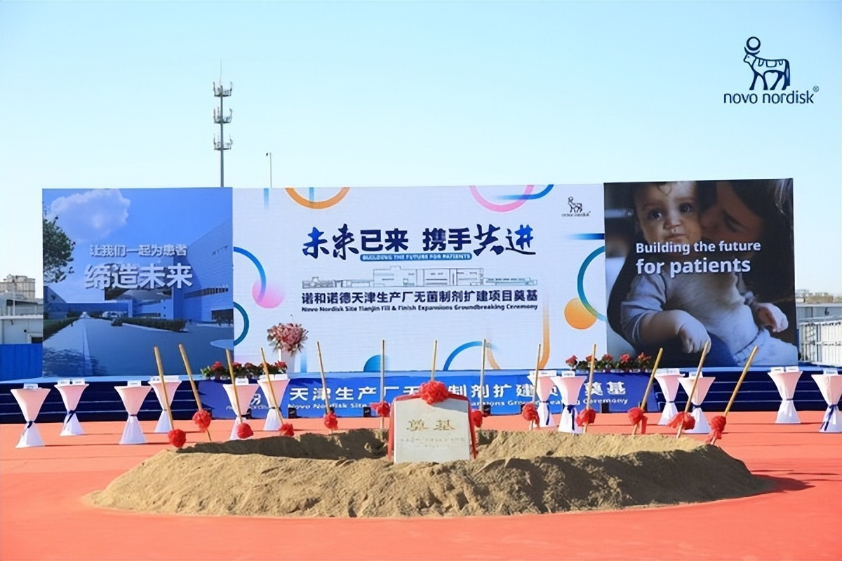 诺和诺德中国总裁周霞萍离职，她曾推动减肥神药进入中国