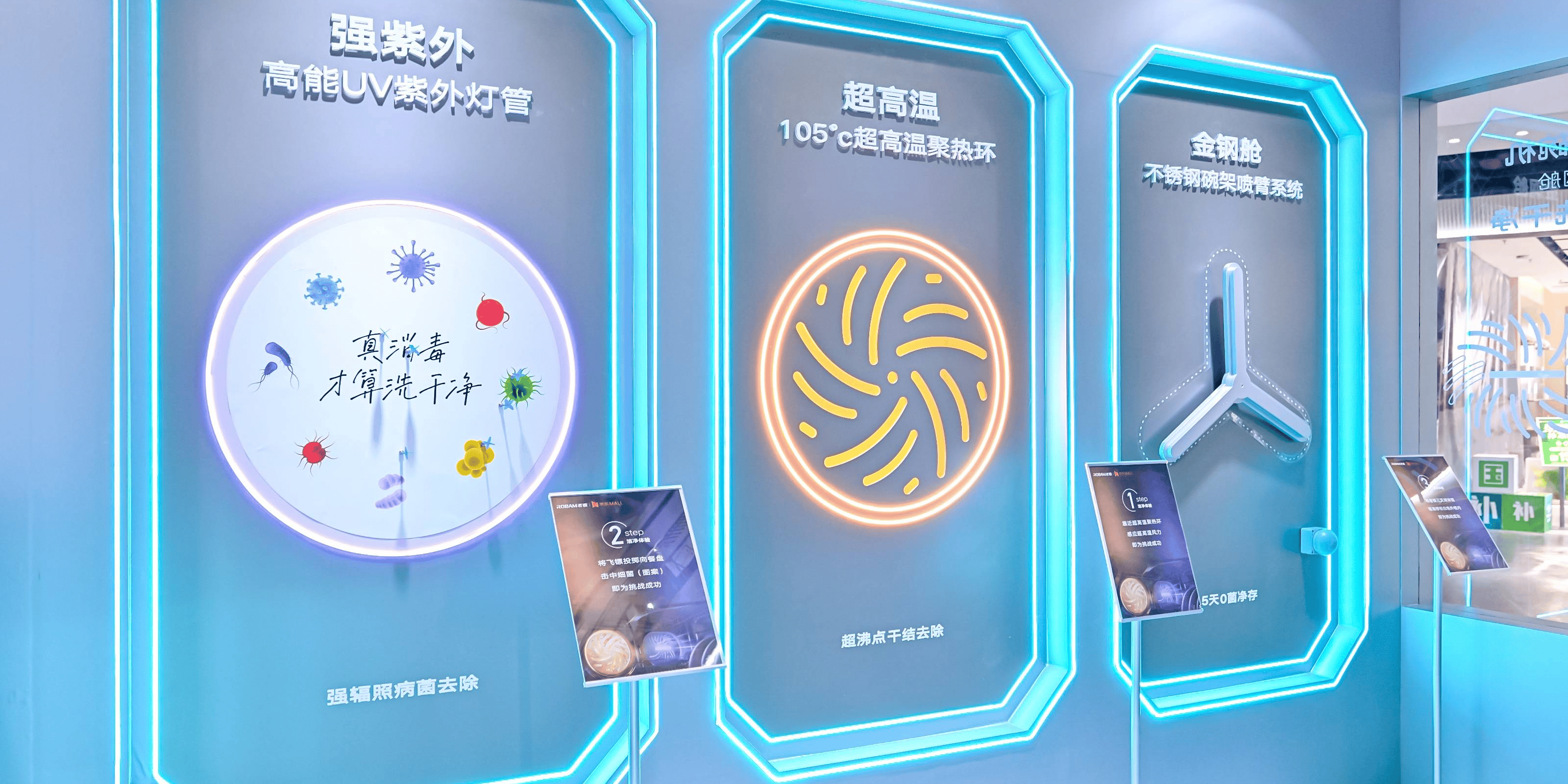 老板电器获得发明专利授权：“喷淋装置及洗碗机”