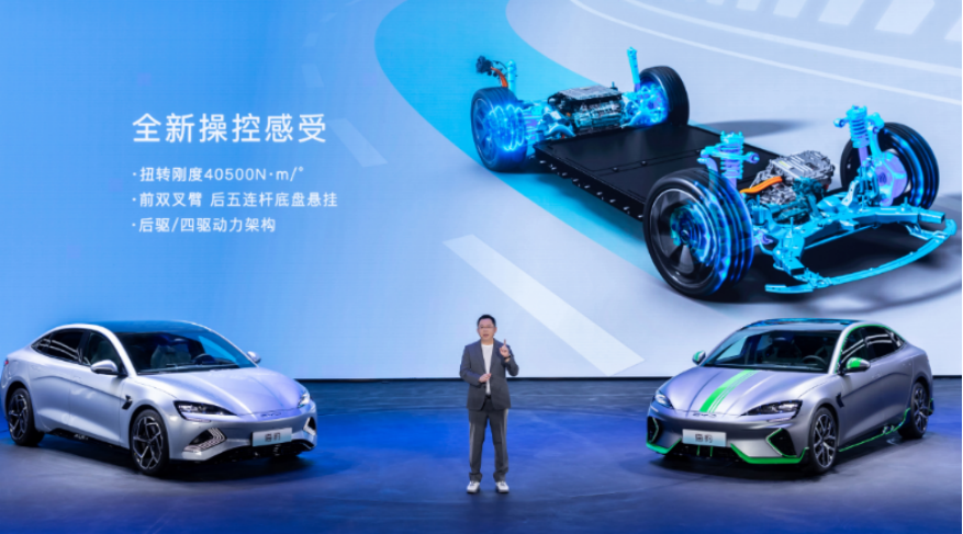 比亚迪公布国际专利申请：“电池包壳体、电池包和用电设备”