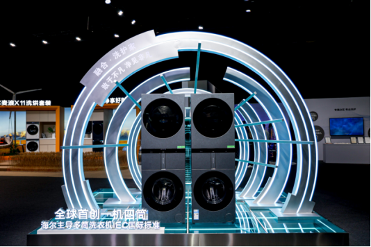 海尔智家公布国际专利申请：“流体控制装置、储液装置、箱门以及冰箱”