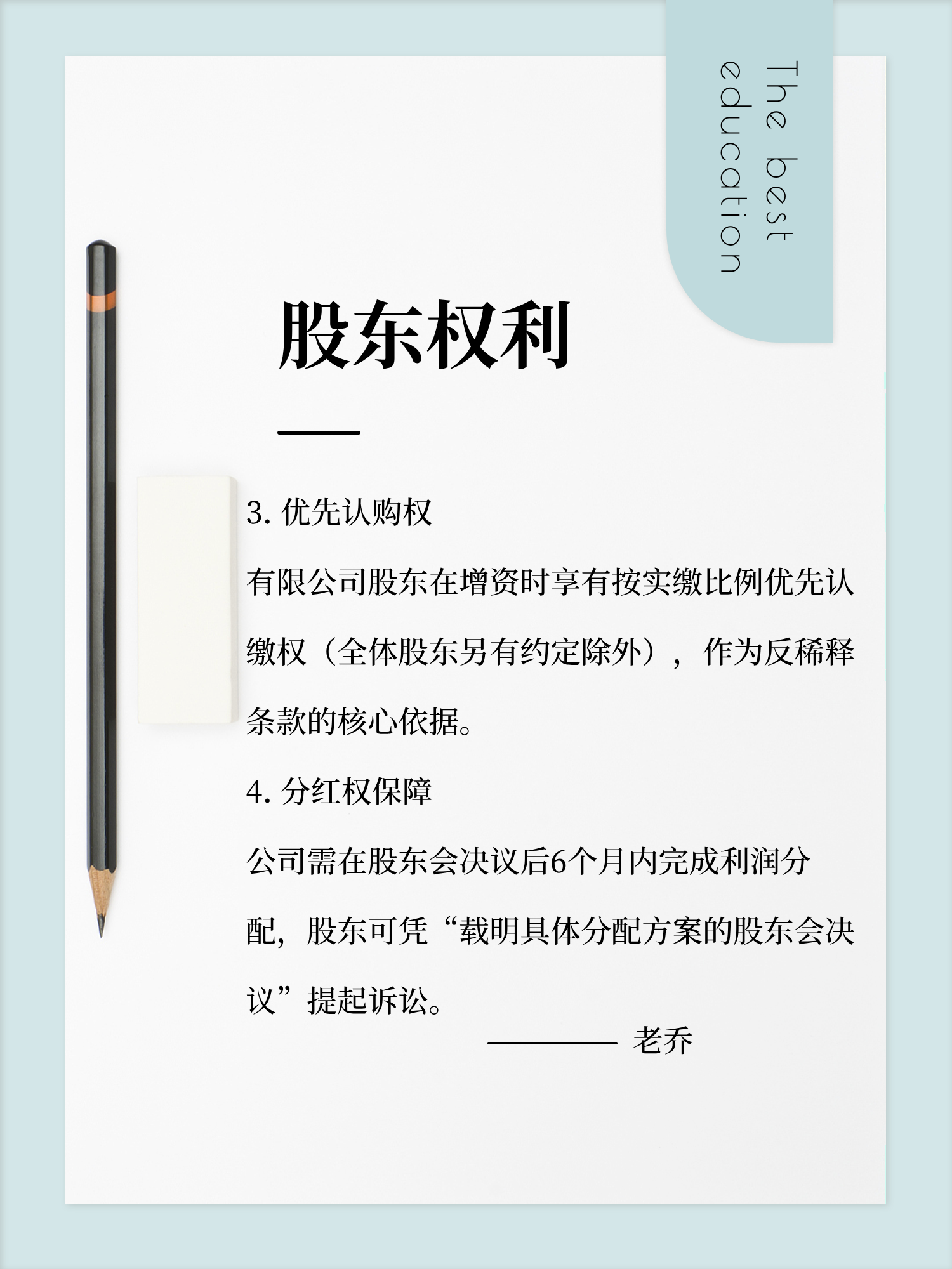 董事会决议“ESG含量”增加 推动公司治理持续升级