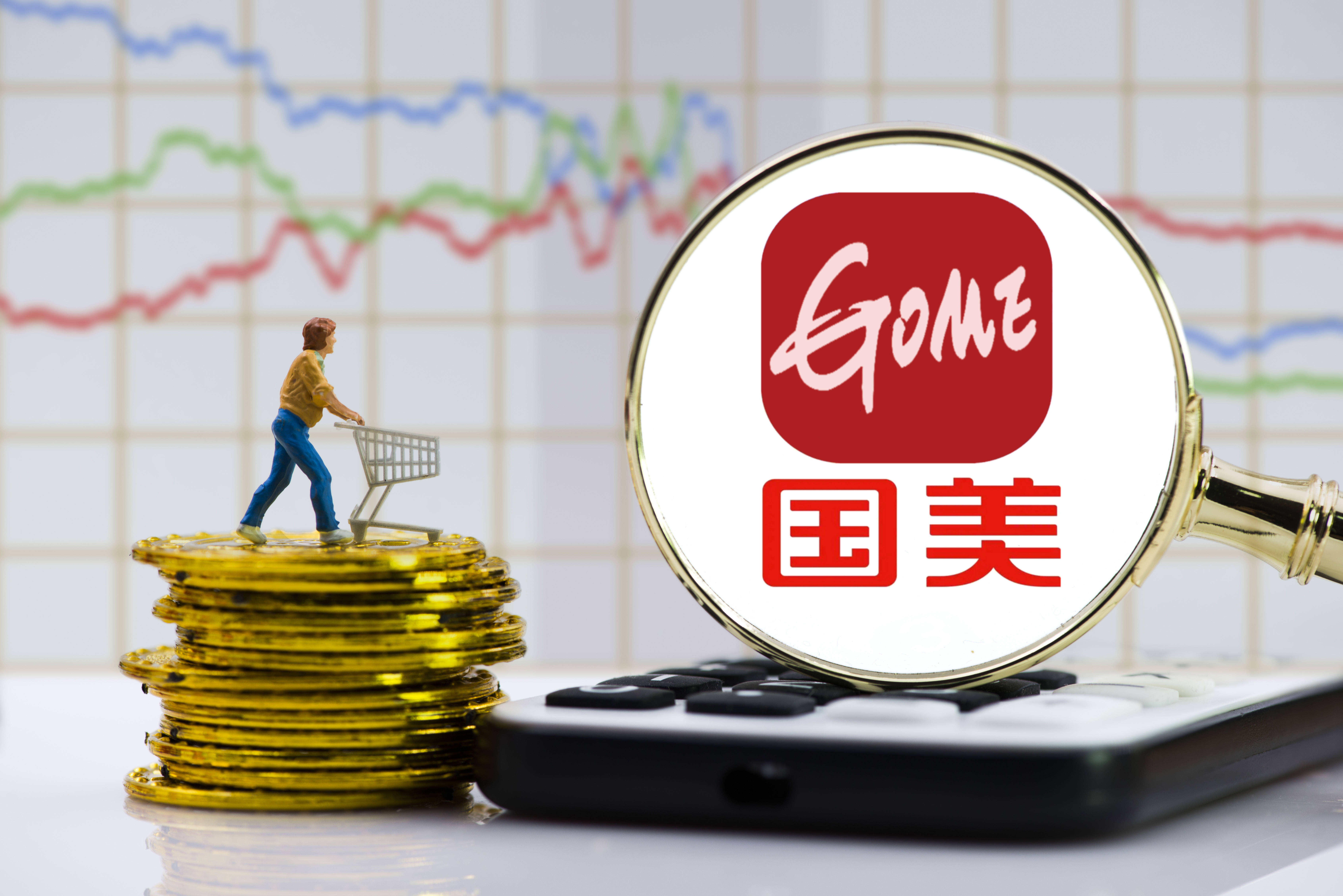 合康新能：拟向美的集团定增募资不超过16.52亿元 用于高压变频器研发及产业化项目等