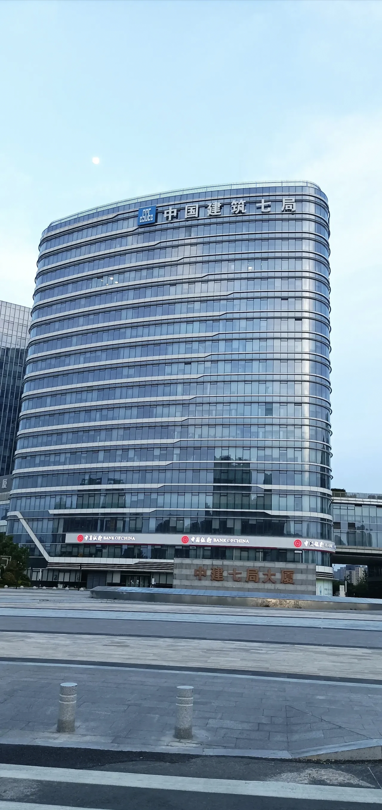 这家央企系银行，正式更名！