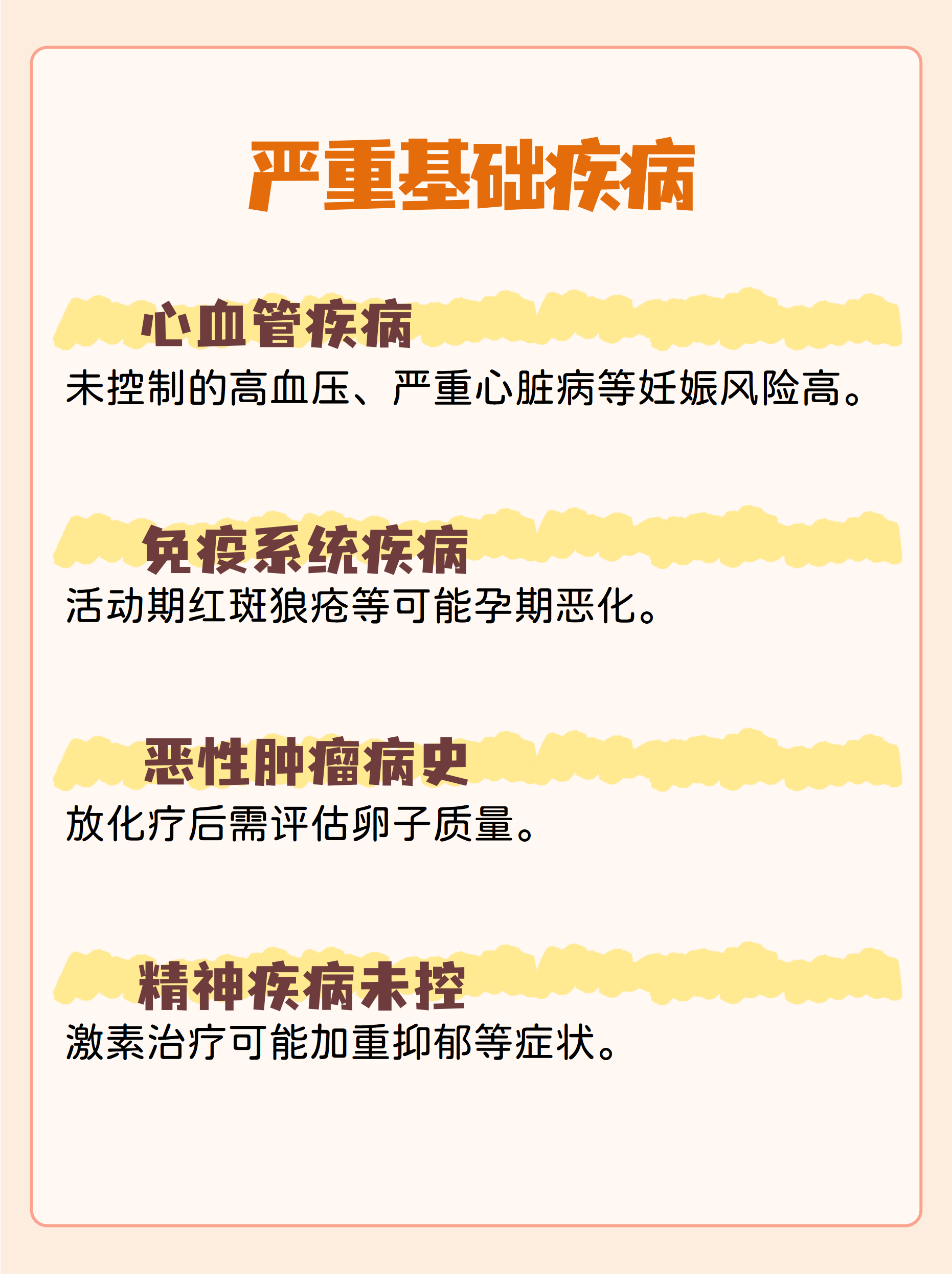 人保服务 ,保险有温度_2026-2030年医疗旅游行业：抗衰、医美、辅助生殖三大高净值市场