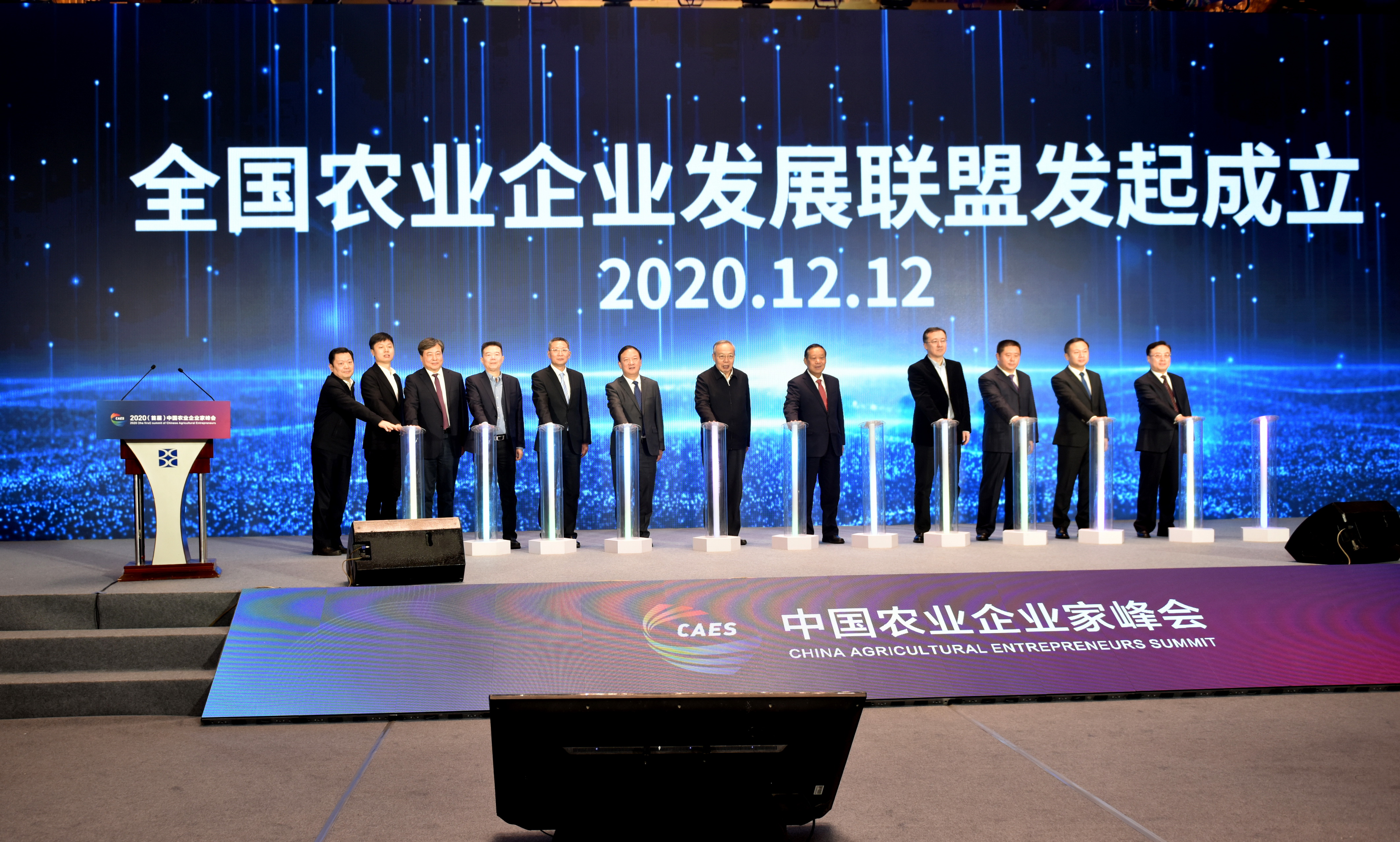 中华保险：任命刘元章为董事长