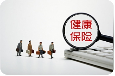 科技部、金融监管总局等四部门联合发布《关于加快推动科技保险高质量发展有力支撑高水平科技自立自强的若干意见》