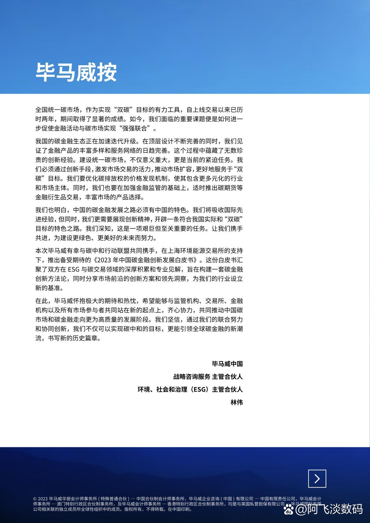 法治体系更趋完善 代表委员共绘金融监管新图景