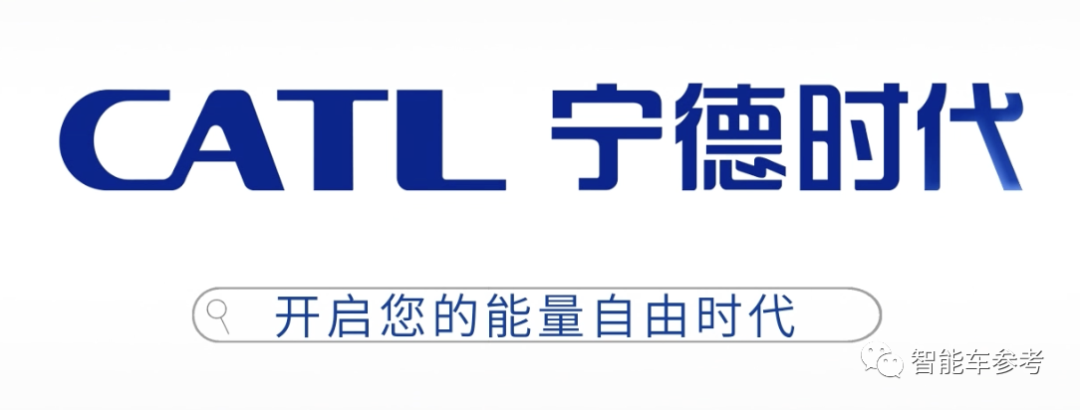 宁德时代获得外观设计专利授权：“热管理集成模块”