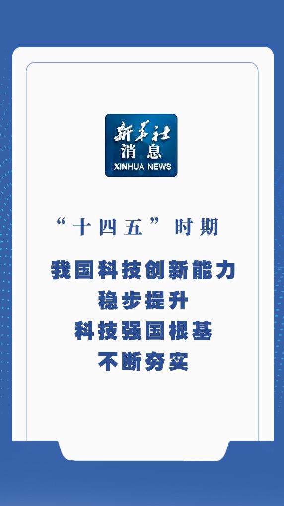 四部门发文加快推动科技保险高质量发展
