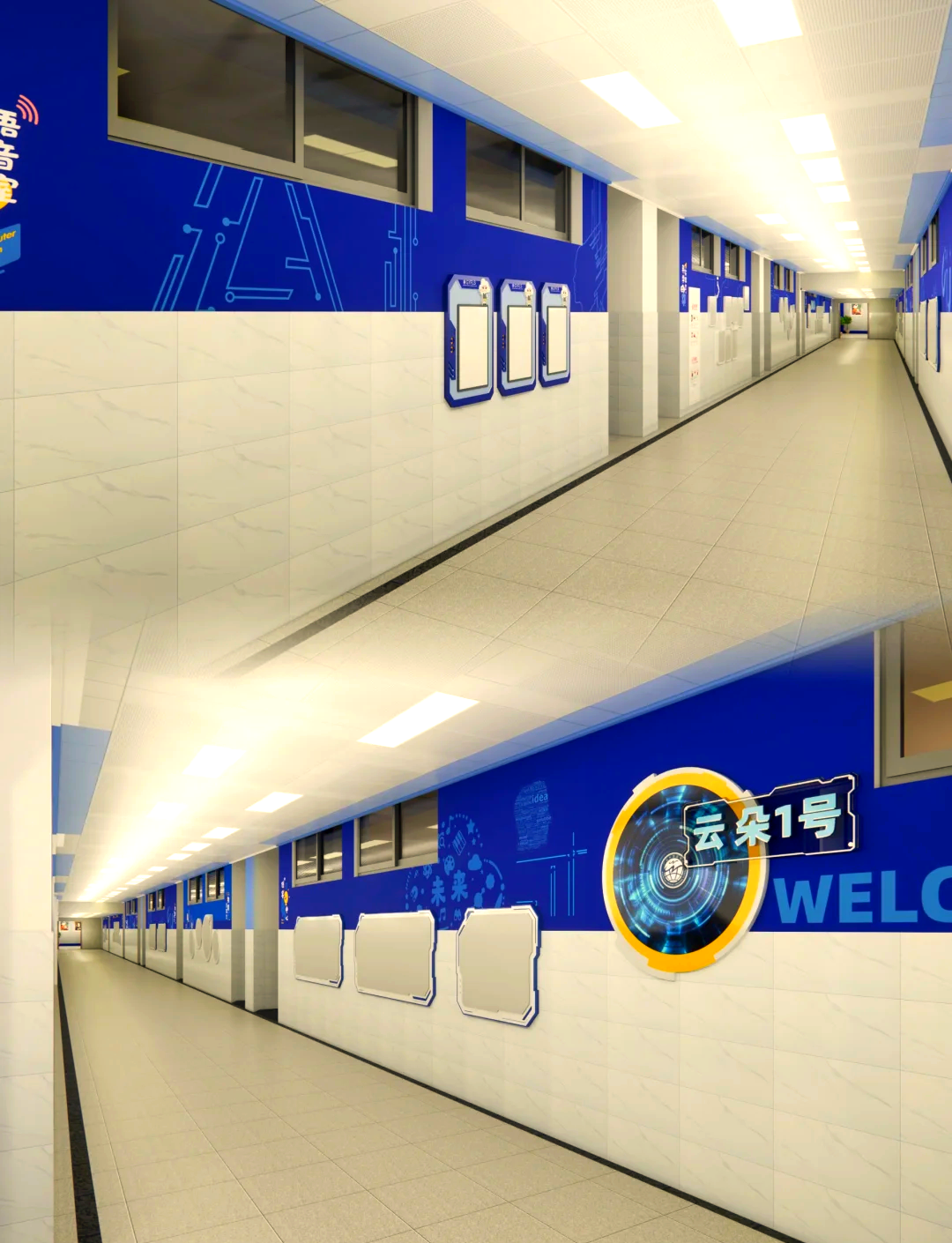 北京丰台点亮科创人才走廊