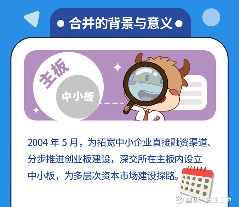 证监会同意盛龙股份深交所主板IPO注册