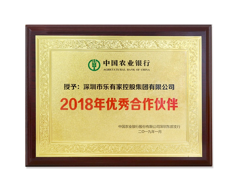 凡拓数创：成为高德地图在房产营销领域的核心战略合作伙伴