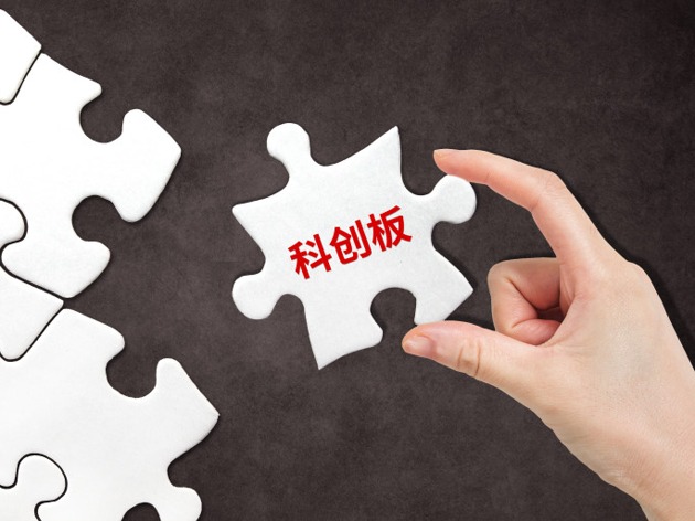 科创板IPO上会企业巡礼：臻宝科技