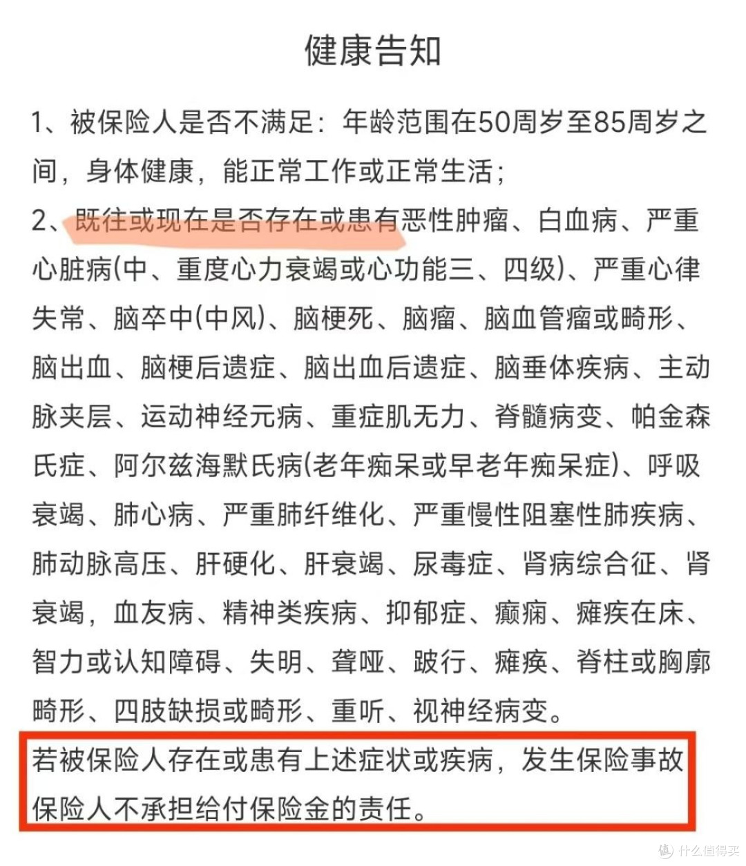 无人超市行业市场调研：技术迭代与模式创新的双重驱动_人保车险,人保有温度