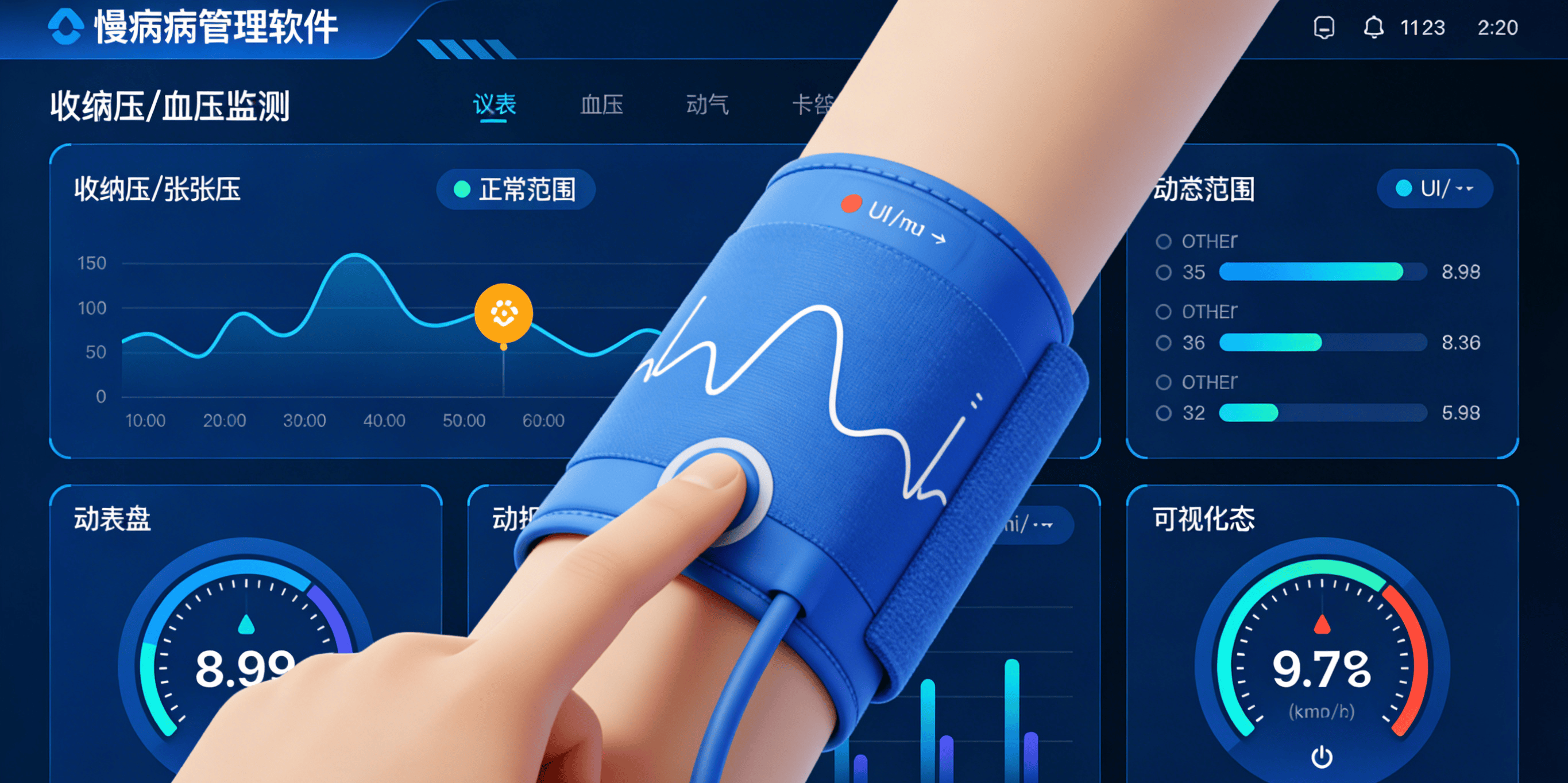 2026-2030年刷卡机行业：监管合规升级与数据安全构筑的行业新门槛_人保服务 ,人保服务