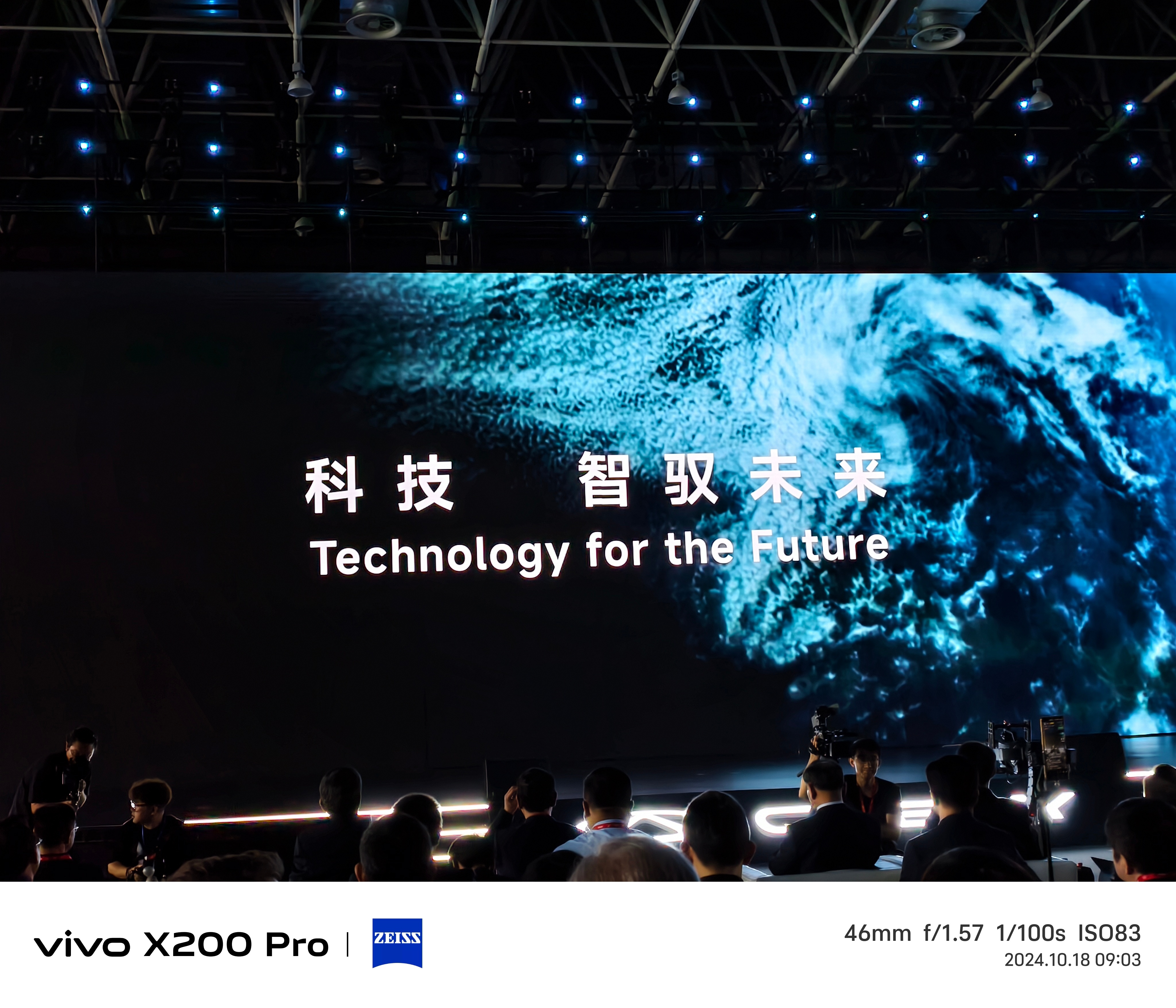 中国汽车品牌出海高端研讨会暨“看见中国汽车”出海专题片首映会在京举办