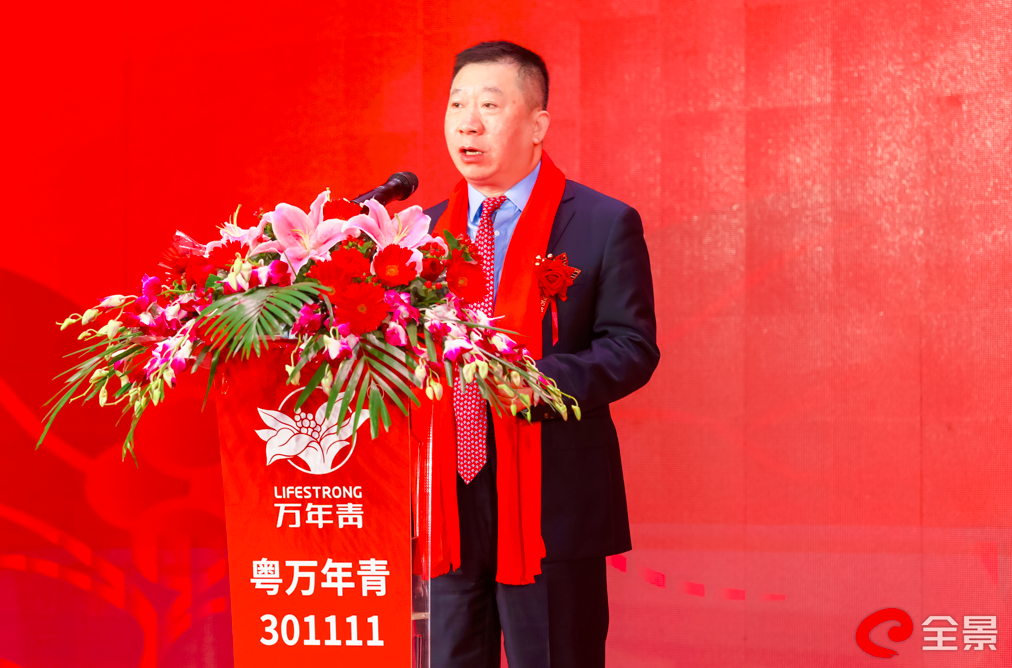 粤万年青获得发明专利授权：“一种益心丸的制备方法和应用”