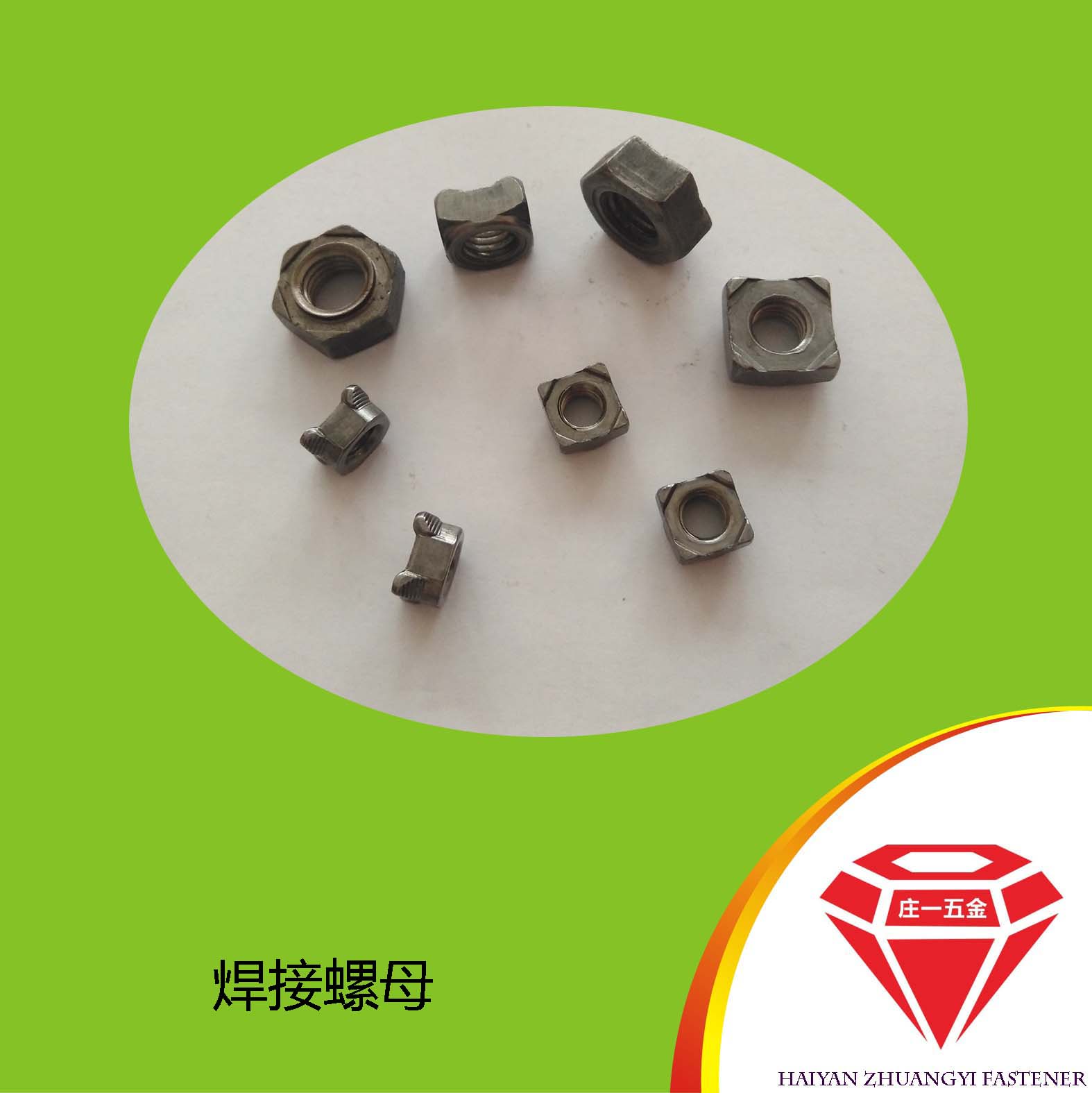 中通客车获得发明专利授权：“一种螺母附件焊接定位装置及方法”