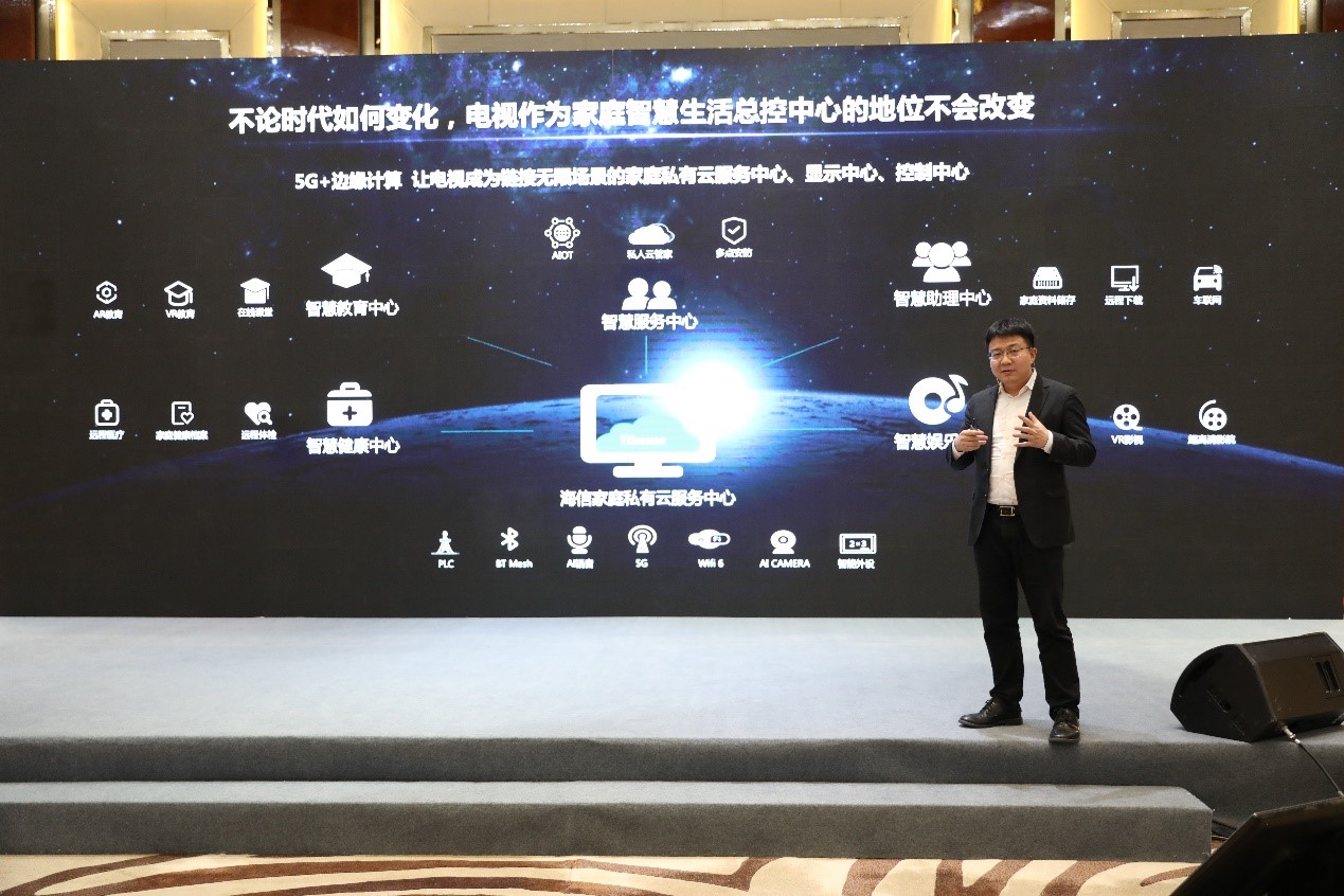 海信视像获得发明专利授权：“服务器及人像分割方法”