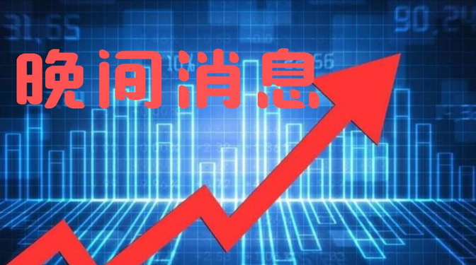 2026年全国两会丨坚持稳字当头 共护资本市场向好态势