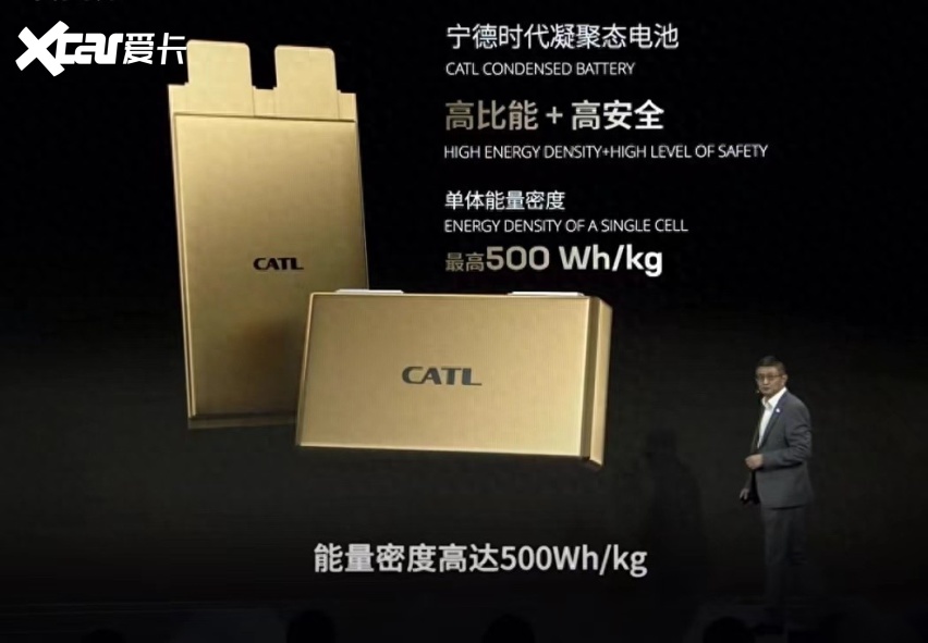 宁德时代获得发明专利授权：“负极极片及其制备方法、电池和用电装置”