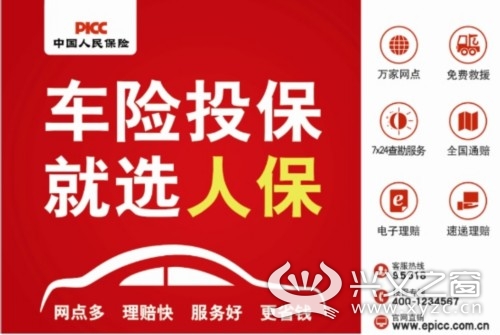 人保车险   品牌优势——快速了解燃油汽车车险,拥有“如意行”驾乘险，出行更顺畅！_2026艺术品行业市场深度分析：量级跃升与结构优化并存