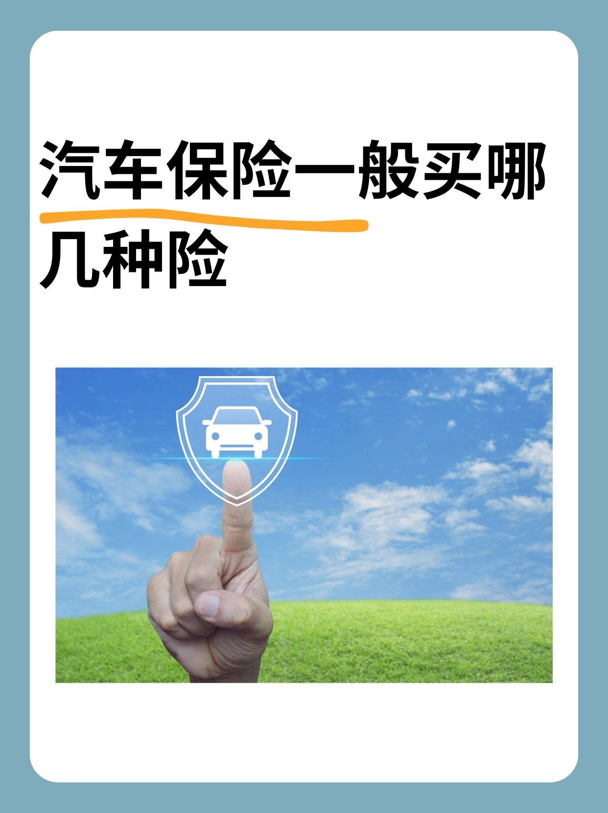 人保车险   品牌优势——快速了解燃油汽车车险,拥有“如意行”驾乘险，出行更顺畅！_2026艺术品行业市场深度分析：量级跃升与结构优化并存