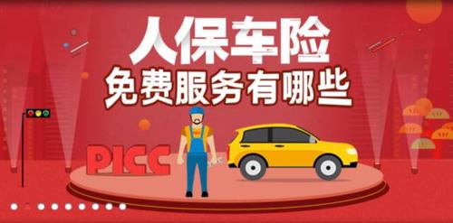 2026中国烟草行业：在控烟与发展之间寻找新平衡_人保服务 ,人保伴您前行