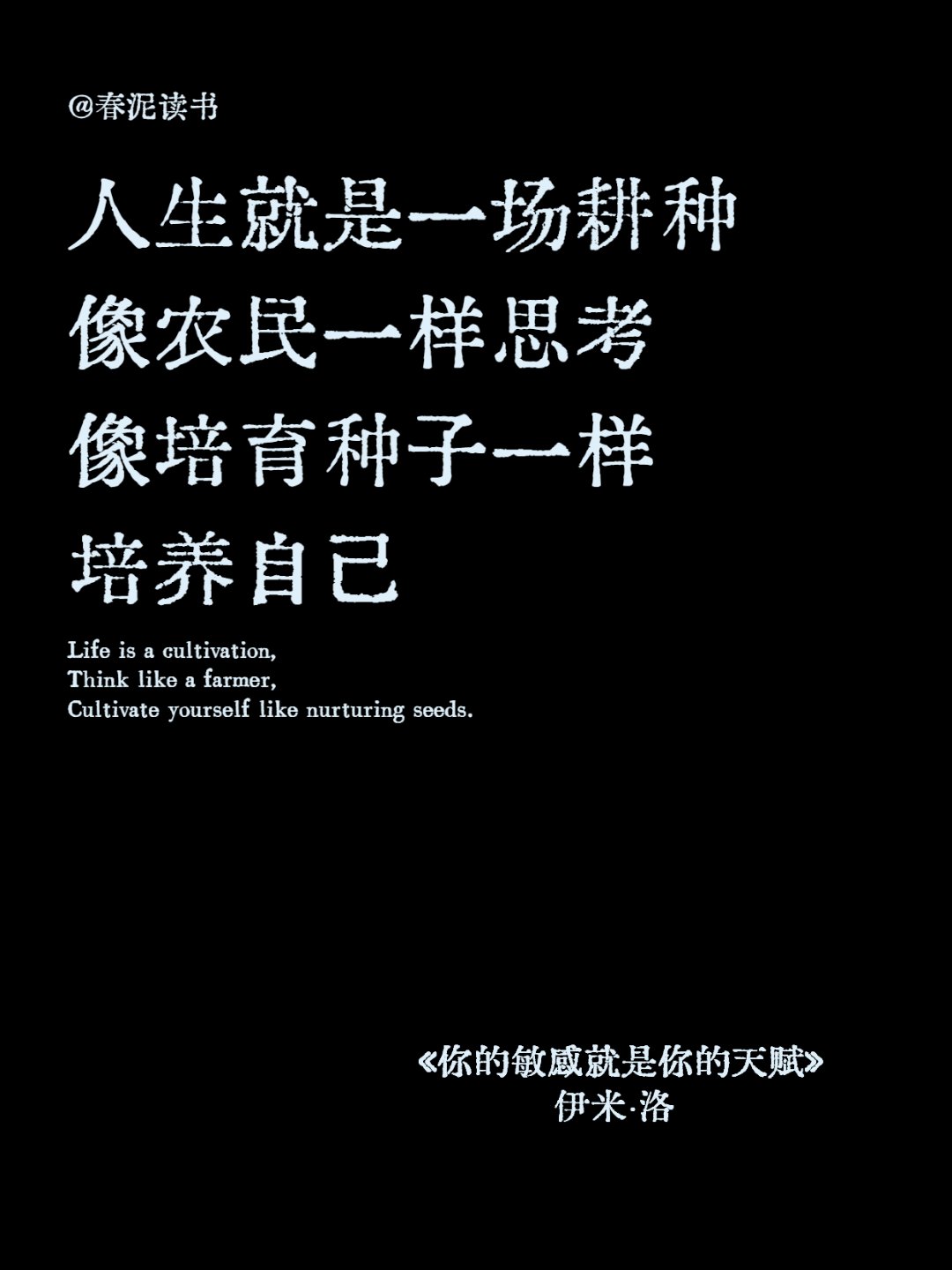 心理灵活性：在不确定的世界里，活出自在人生
