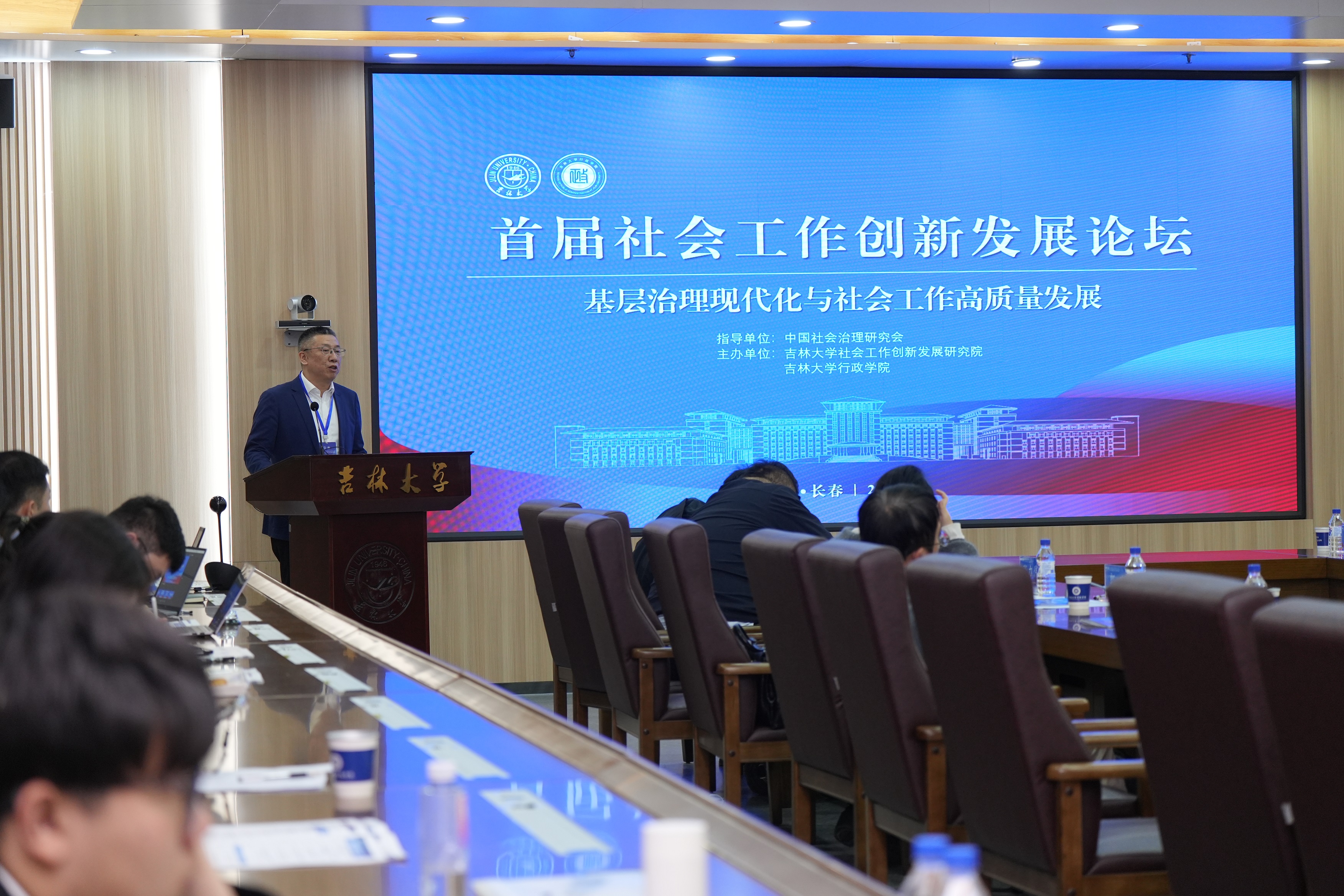 新结构视角下大健康经济高质量发展论坛举办 高端智库筹备组启航