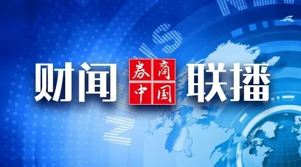 今夜，A股油气、航运公司，密集公告！