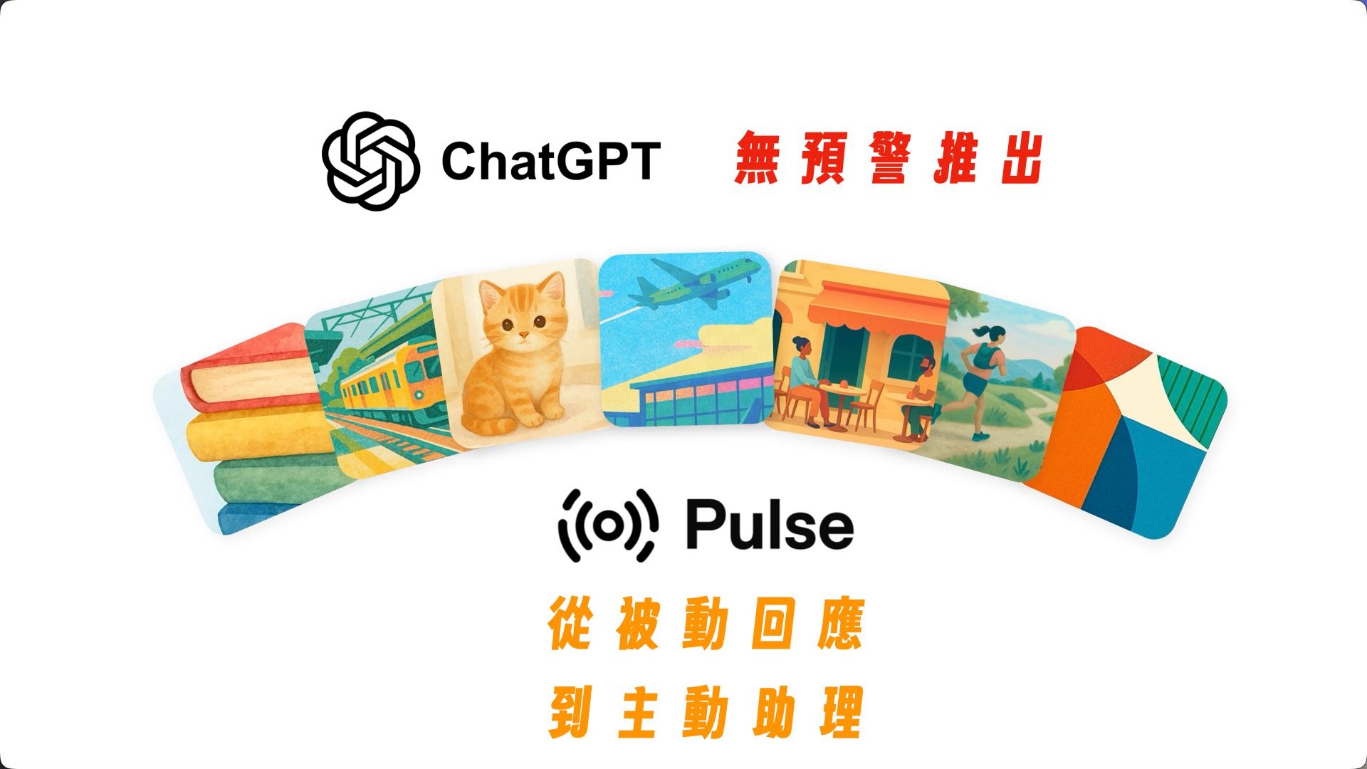 OpenAI发布GPT-5.3 Instant模型