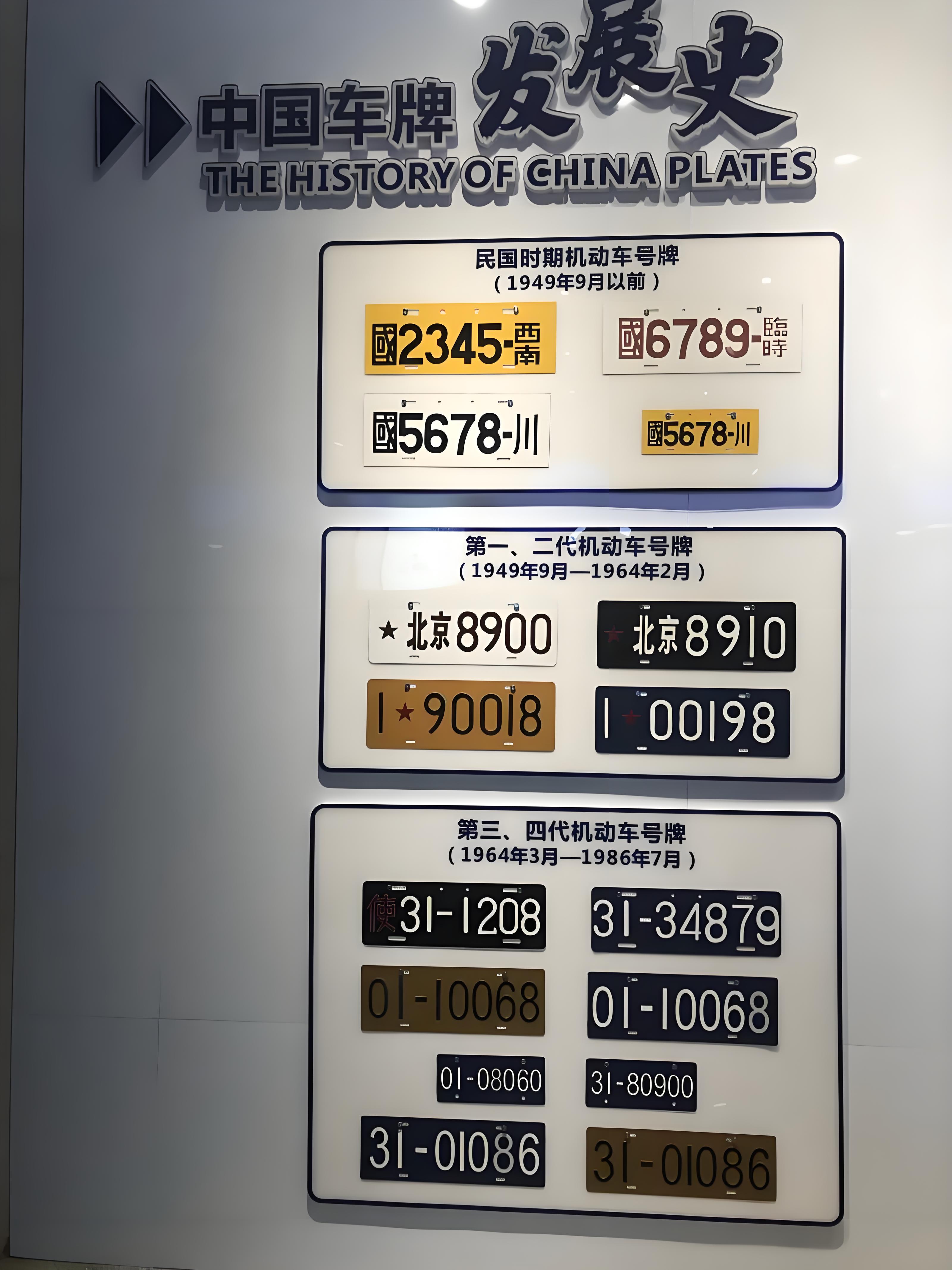 全国人大代表雷军：共建智能汽车时代交通安全文明体系