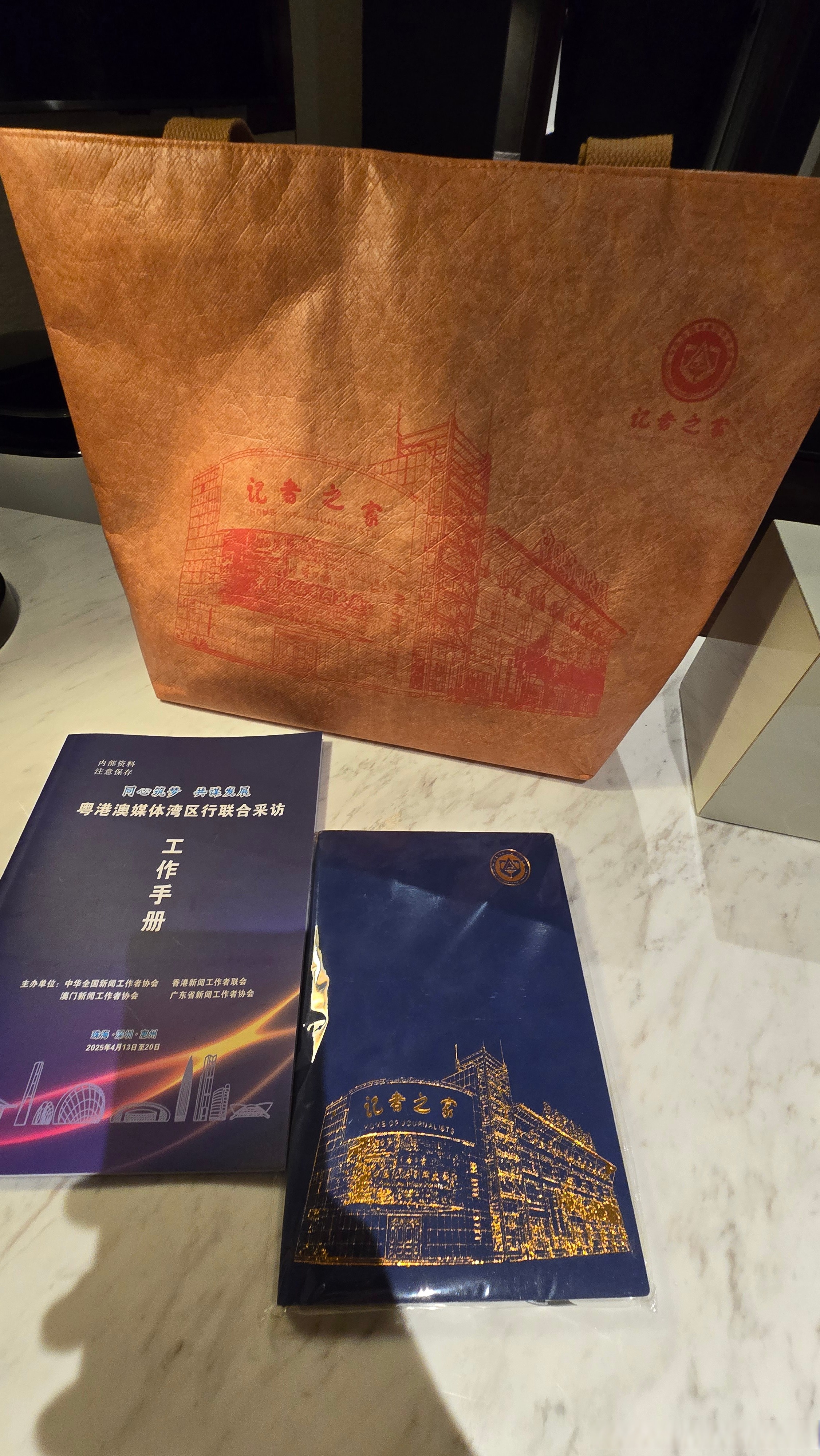 张玉卓会见香港特别行政区行政长官李家超