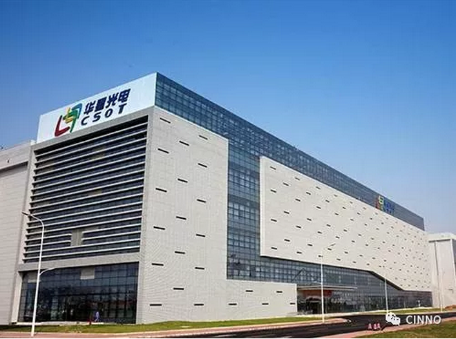 华光源海龙虎榜数据（3月4日）