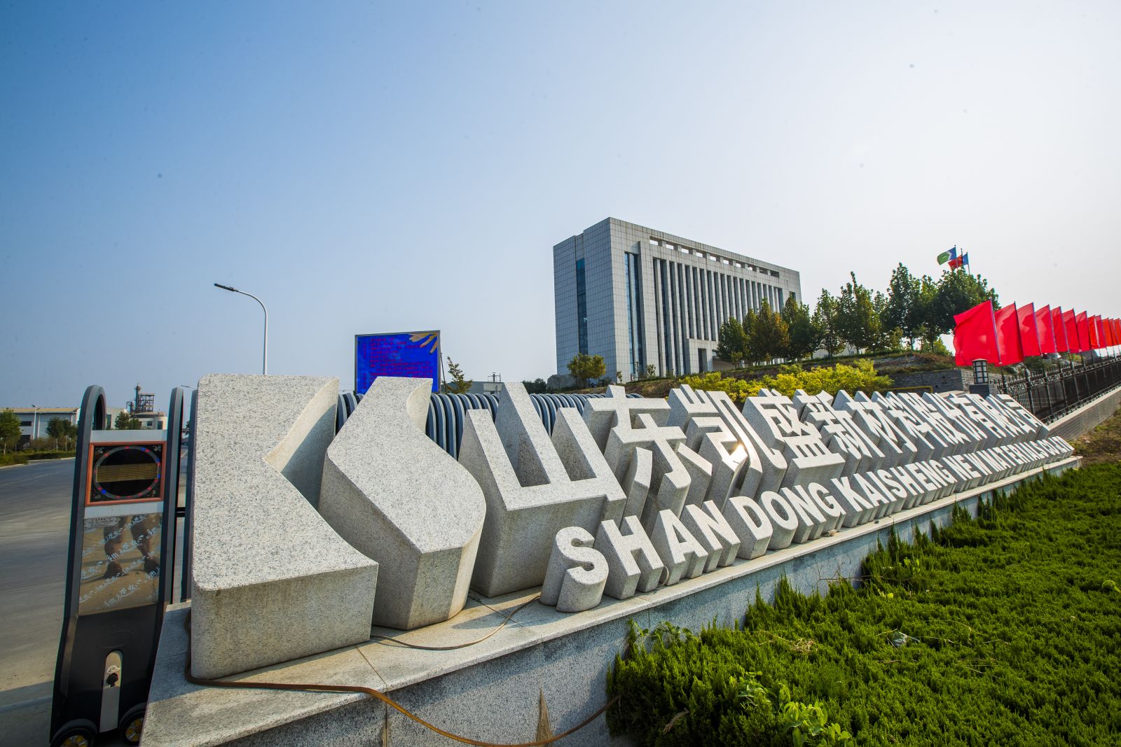 时代新材新注册《时代新材风电VR考试实操系统软件V4.00》项目的软件著作权