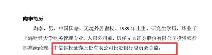 国力电子续聘张雪梅为董秘：任内公司市值减少15.17亿 2025年公司业绩高增