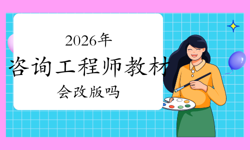 2026年中国颗粒剂行业技术与应用分析_保险有温度,人保有温度