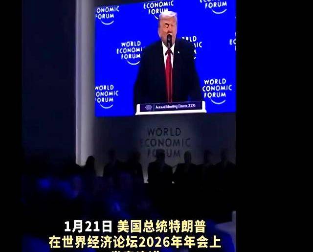 全球瞭望丨日本媒体：美国高关税政策难以达成目标