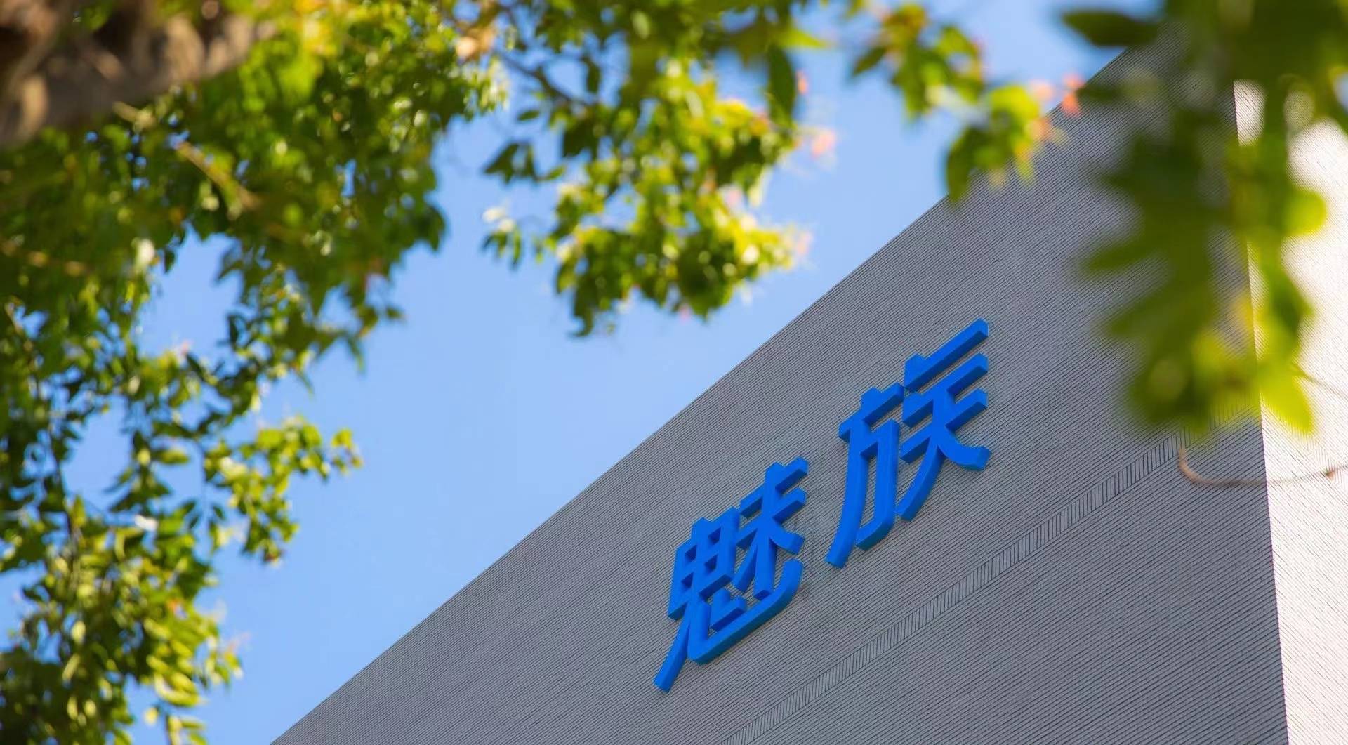 实控人家族接手！杰克科技拟600万元转让海蜂智能60%股权