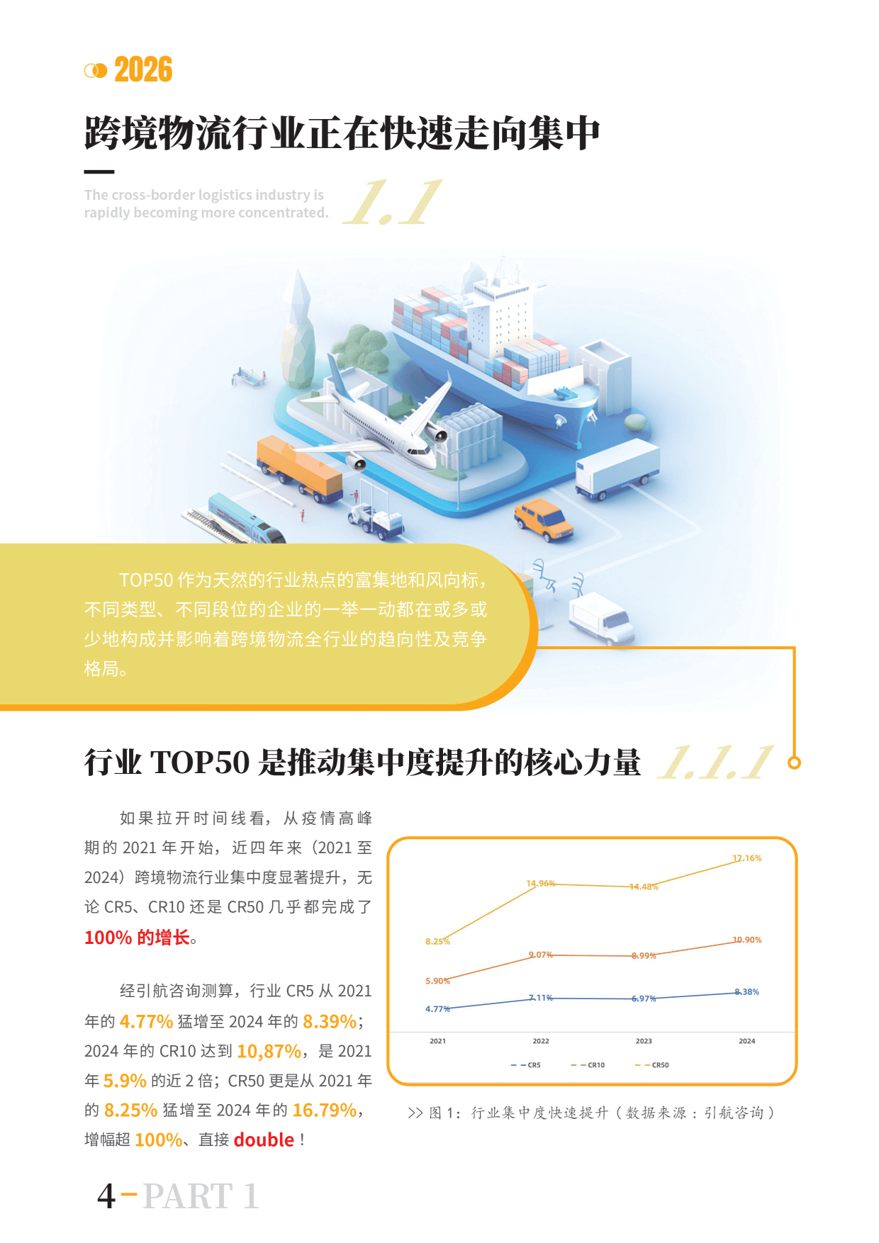 人保服务 ,人保财险政银保 _2026电压力锅产业：一个被技术重新定义的"老品类"