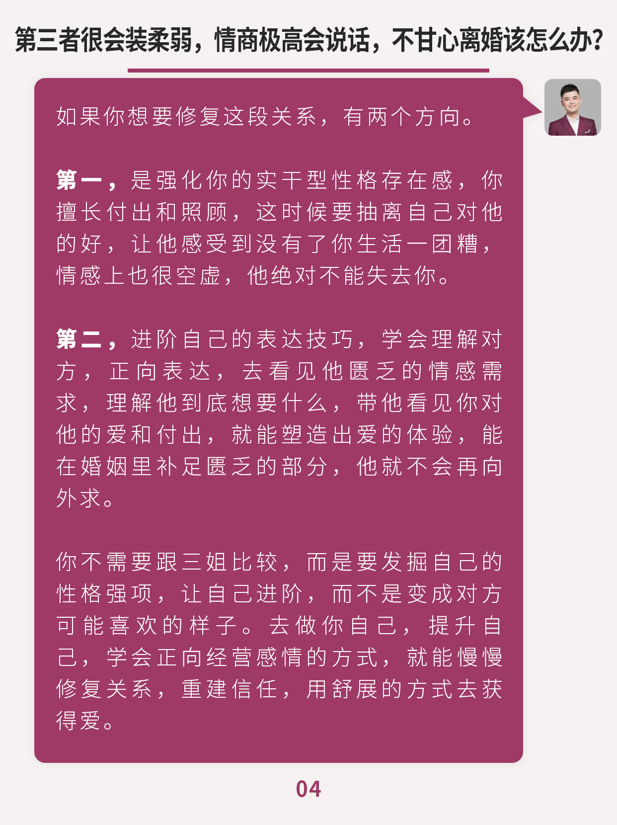 心理学上说：对家人不耐烦、对外人客气，不是不孝顺，而是藏着这三个扎心真相