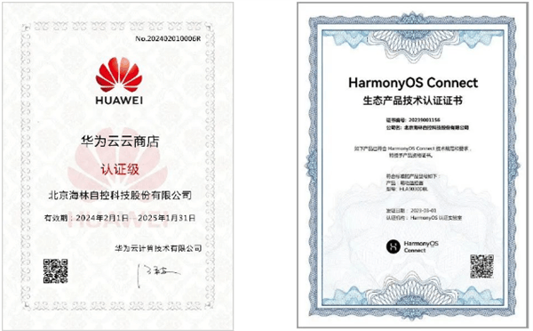 全国政协委员、天娱数科董事长贺晗：夯实产业底座 打造自主可控智能体生态