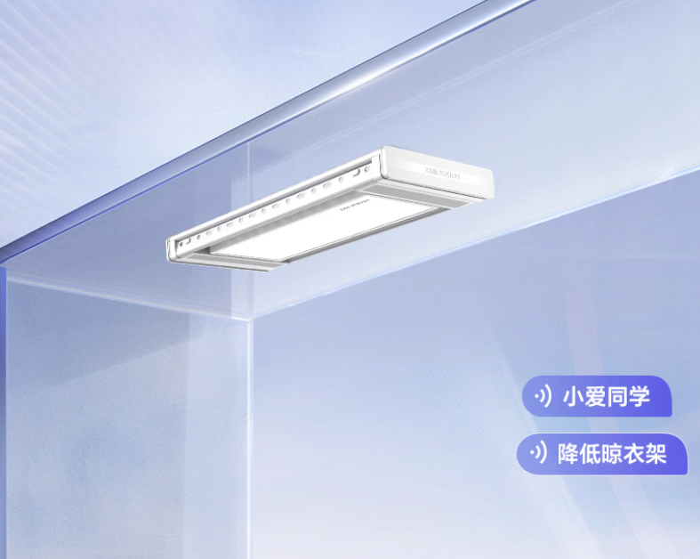 好太太获得外观设计专利授权：“晾杆(GW-127)”