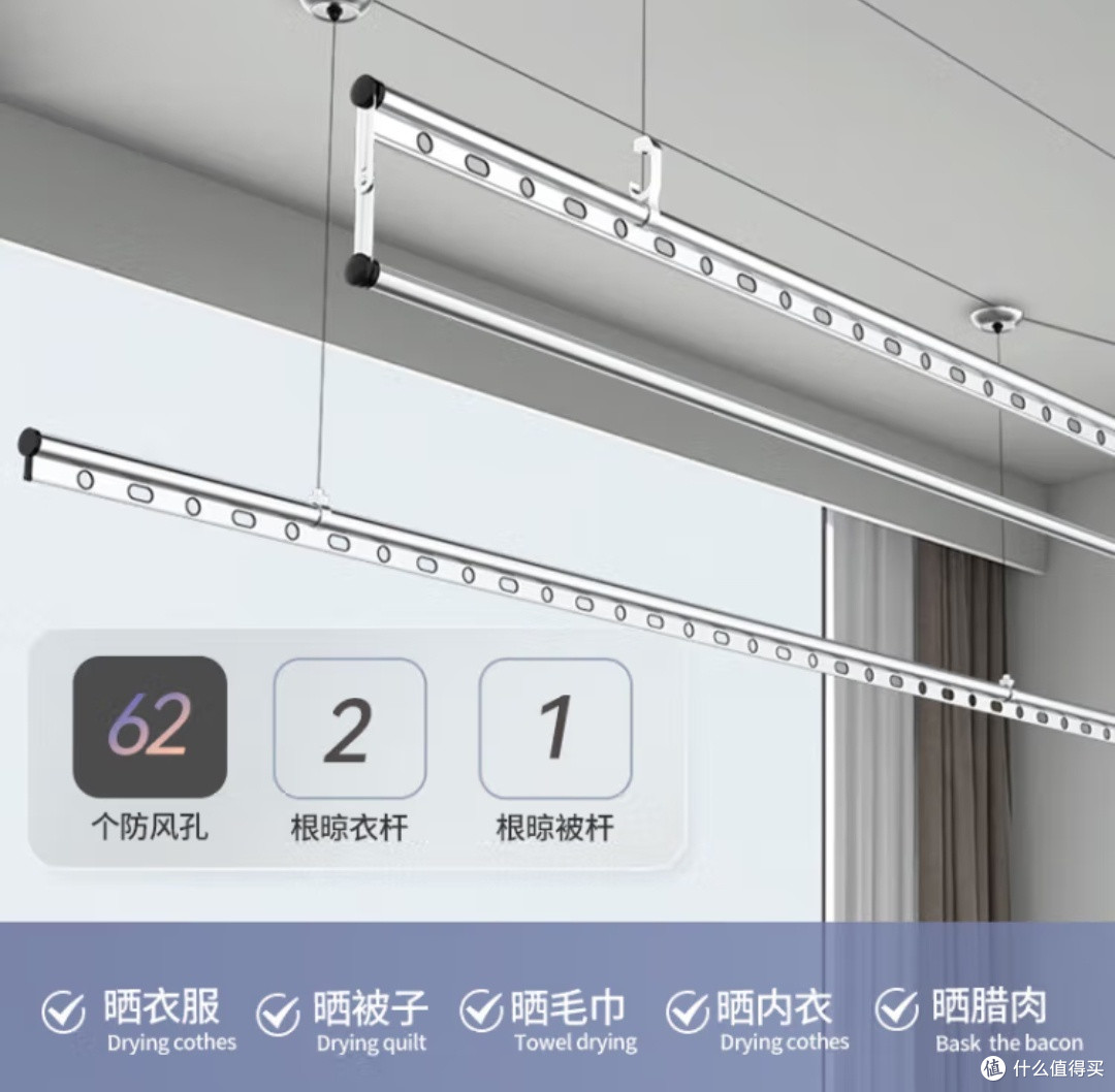 好太太获得外观设计专利授权：“晾杆(GW-127)”