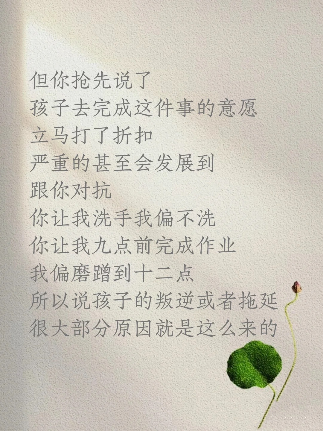 3岁前的养育，决定孩子一生的轨迹，父母千万要重视