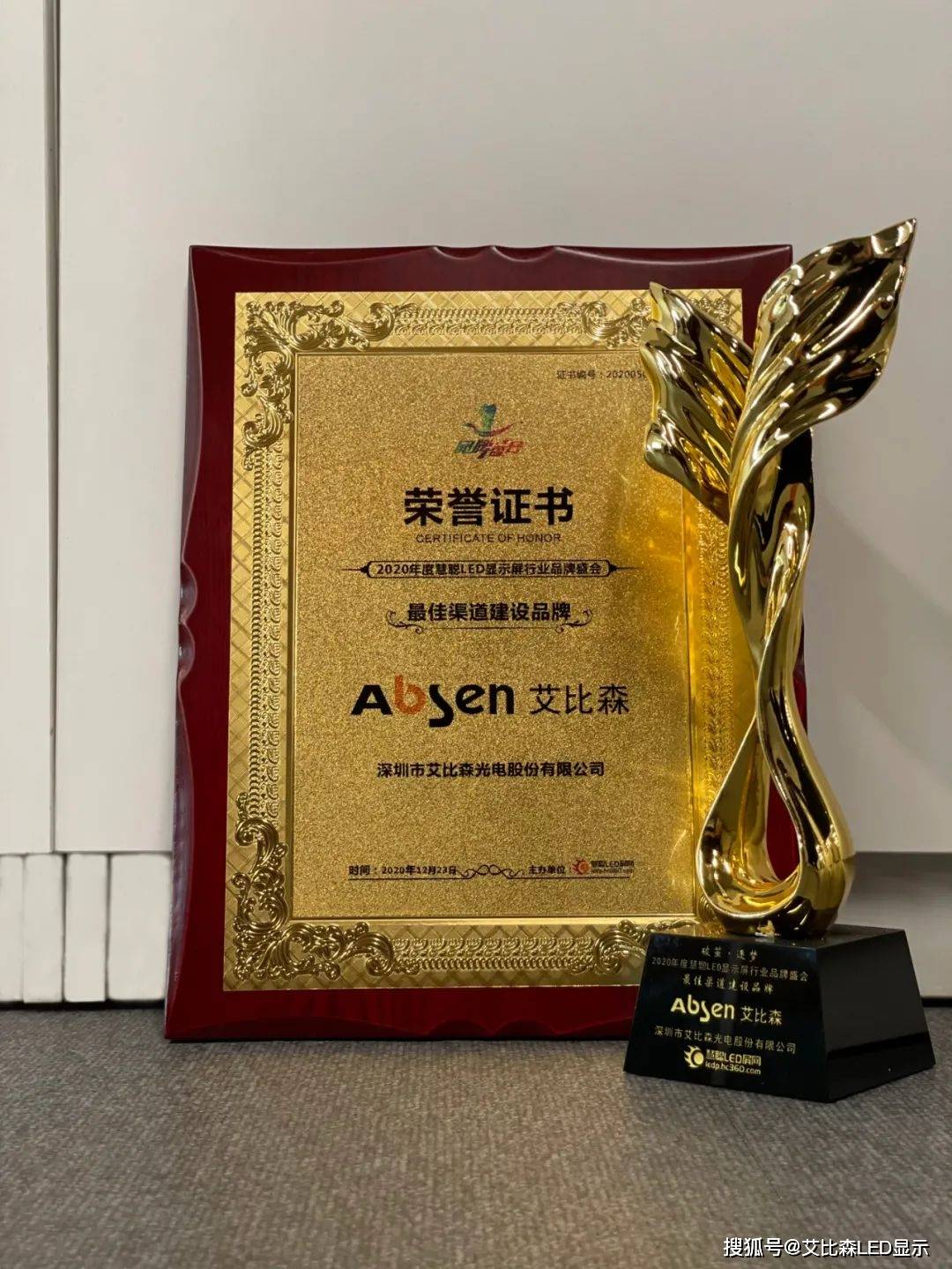 MicroLED概念回调 聚飞光电、艾比森等大幅下挫