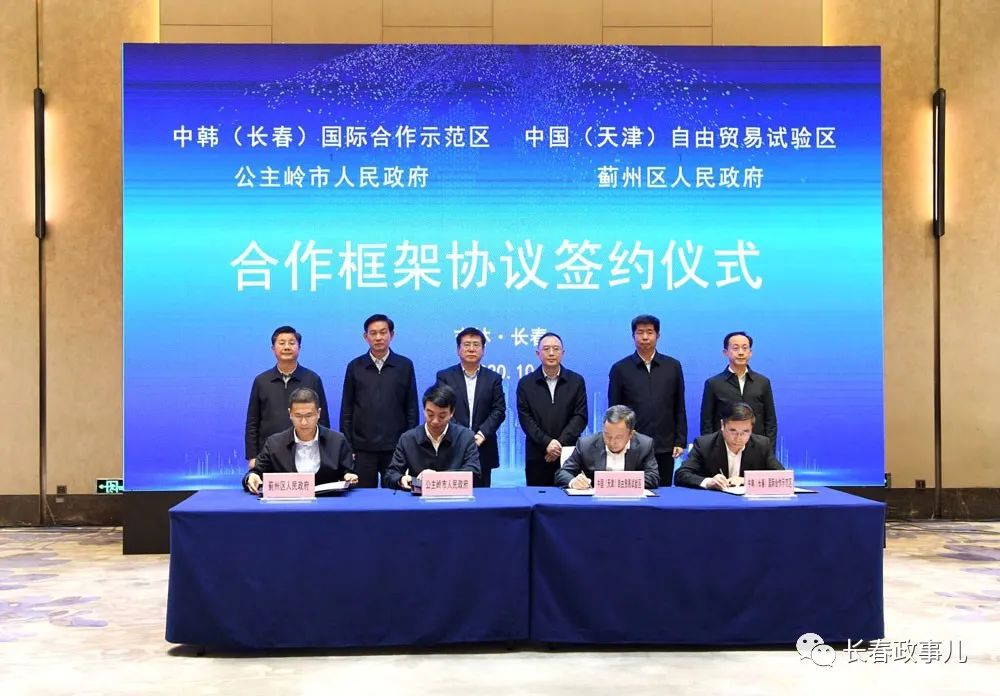 兴业证券与平安银行深化业务合作