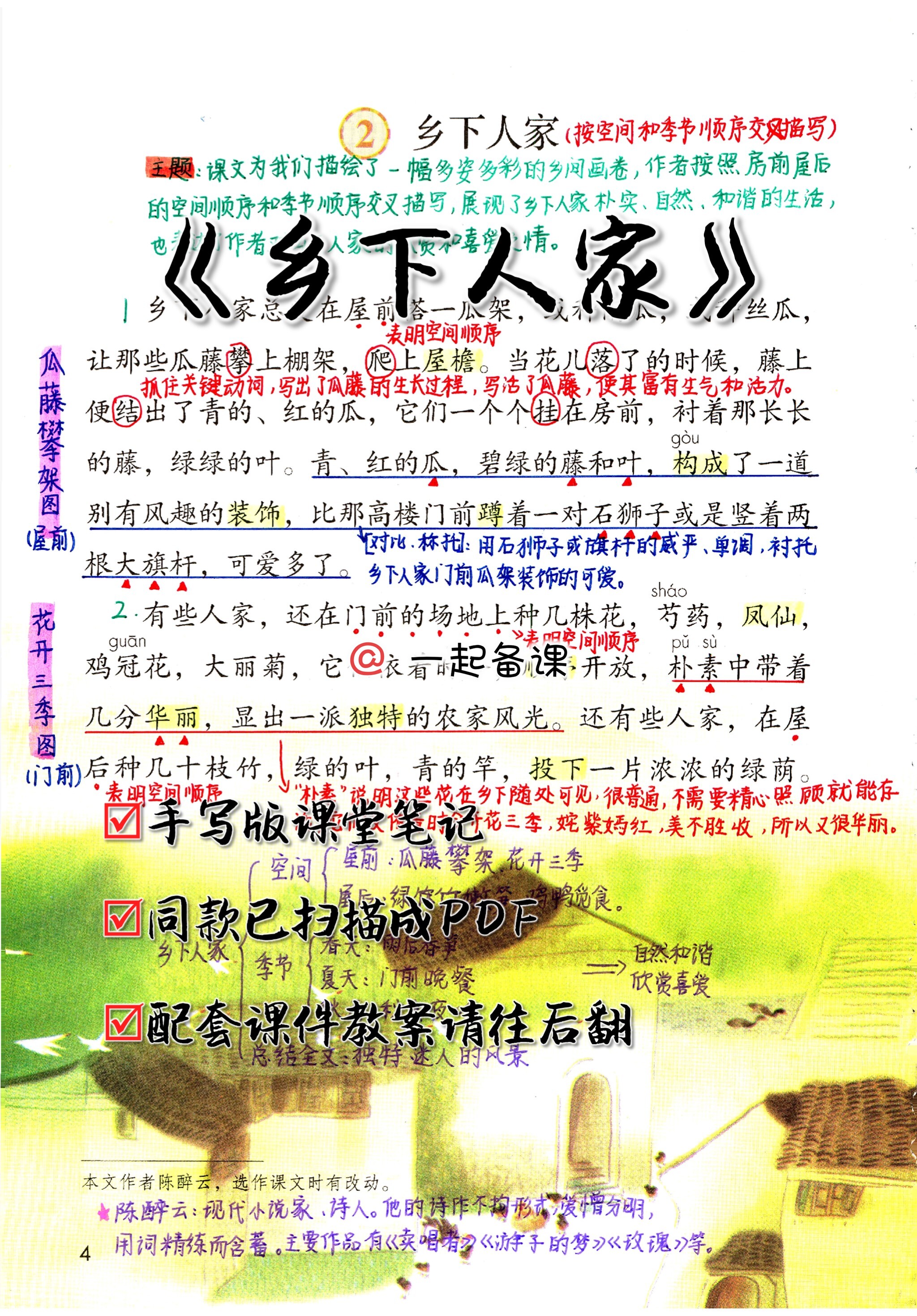 “磕头机”下的荒原与新城｜故乡里的中国