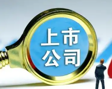 他们，将影响你的生意和生活|中国人民银行行长潘功胜